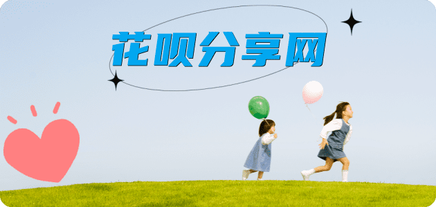 张掖蚂蚁信用卡怎么提现出来?信用卡怎么套,信用卡提现靠谱商家